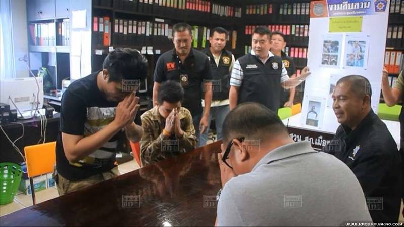 ทำร้ายนักท่องเที่ยว