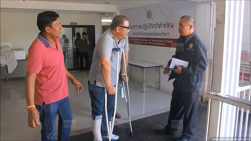 ทำร้ายนักท่องเที่ยว