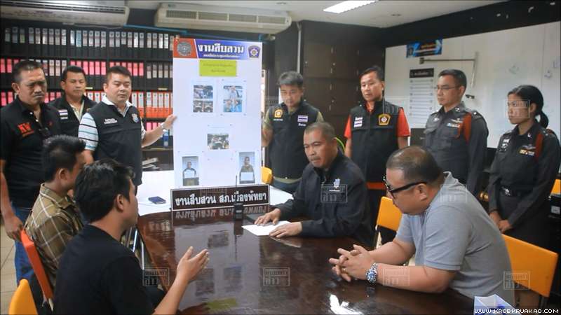 ทำร้ายนักท่องเที่ยว