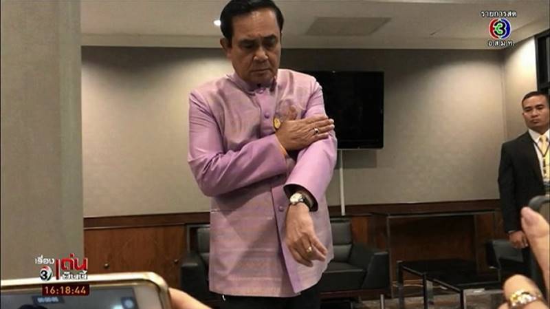 พล.อ. ประยุทธ์