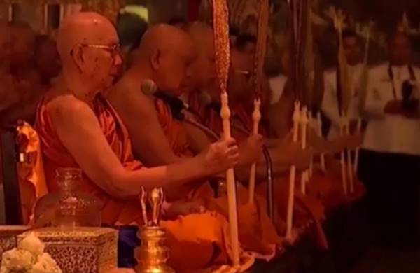 พระราชพิธีสถาปนาสมเด็จพระสังฆราช  พระองค์ที่ 20