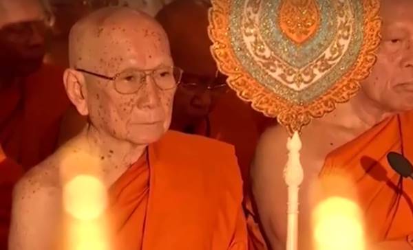 พระราชพิธีสถาปนาสมเด็จพระสังฆราช  พระองค์ที่ 20