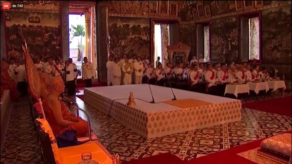 พระราชพิธีสถาปนาสมเด็จพระสังฆราช  พระองค์ที่ 20