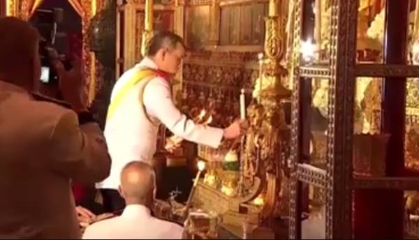 พระราชพิธีสถาปนาสมเด็จพระสังฆราช  พระองค์ที่ 20