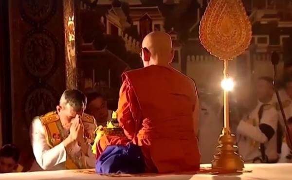 พระราชพิธีสถาปนาสมเด็จพระสังฆราช  พระองค์ที่ 20