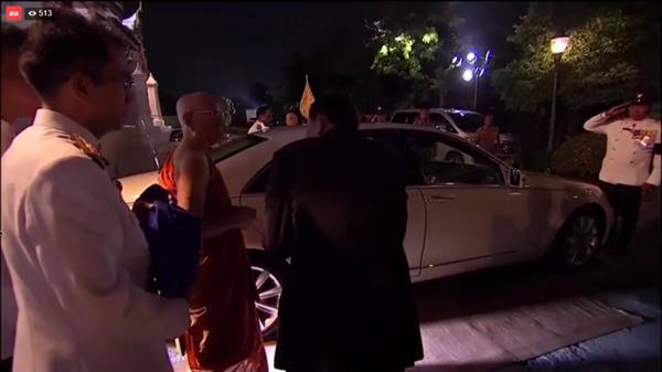 พระราชพิธีสถาปนาสมเด็จพระสังฆราช  พระองค์ที่ 20