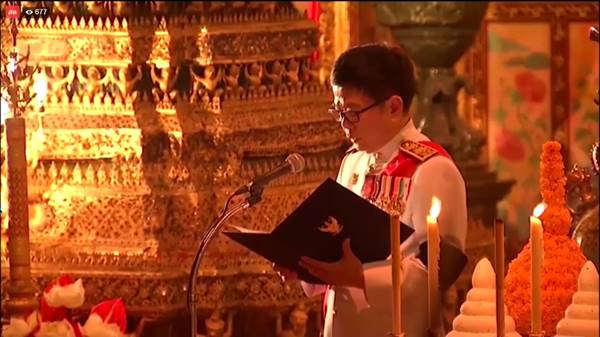 พระราชพิธีสถาปนาสมเด็จพระสังฆราช  พระองค์ที่ 20