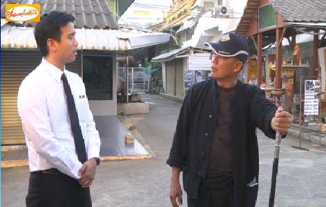 วัดร่องขุ่น