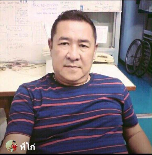 โก๋ บุญธรรม เสียชีวิต