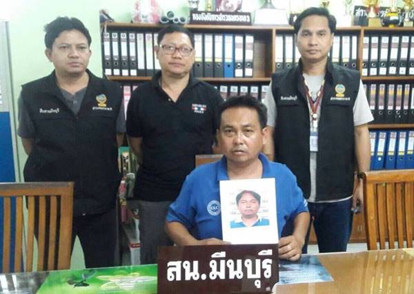 อนาจารเด็ก