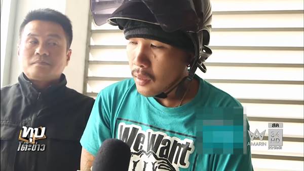 ฆ่าปาดคอชิงไอโฟน