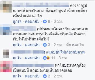 ไทยแลนด์ 4.0