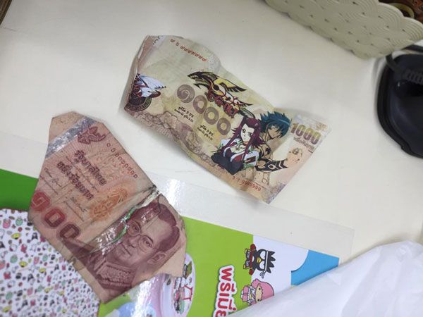 ทอนแบงก์กาโม่