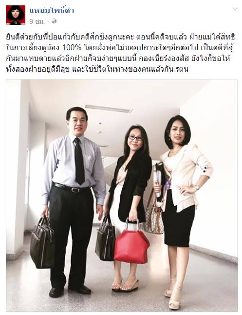 ปอแก้ว มัลลิกา