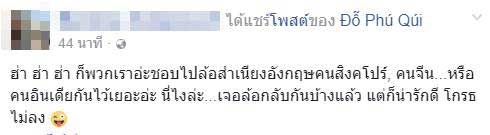 คนเวียดนามล้อเลียนคนไทย