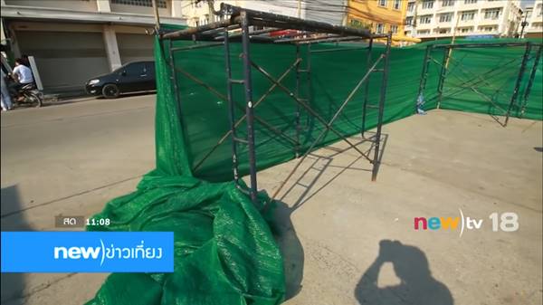 โกดังน้ำหมัก ป้าเช็ง