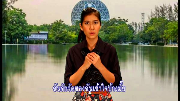 เพลงธรรมกาย