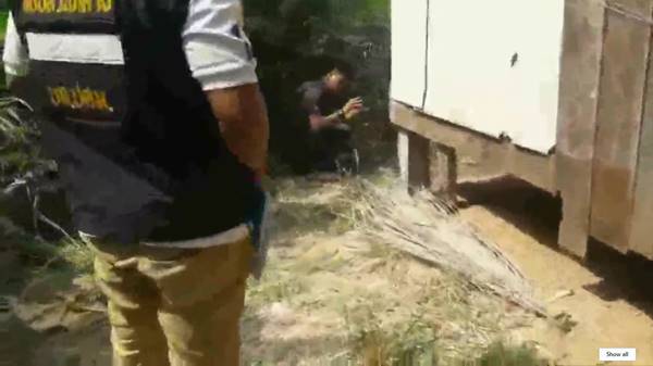 เด็กหาย