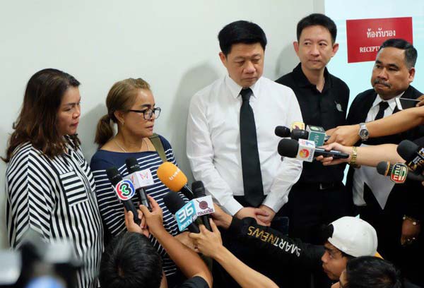 ข่าวน้องปอนด์