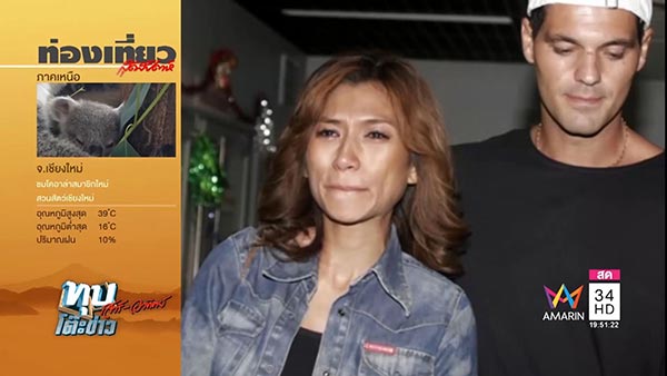 ยู่ยี่ อลิสา