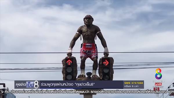 มนุษย์โบราณกระบี่