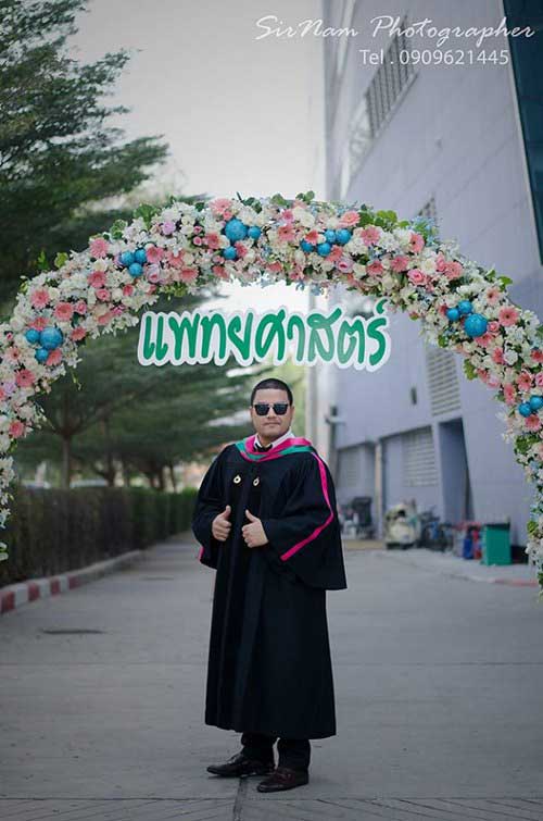 นพ.ฐาปกรณ์ ทองเกื้อ