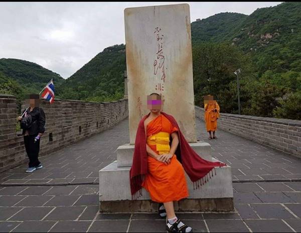 พระตุ๊ด