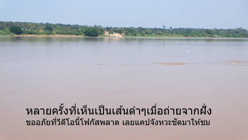 คลื่นพญานาค