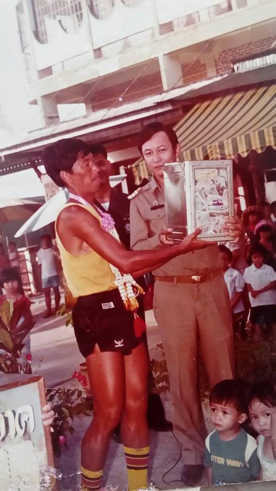 ก้าวคนละก้าว