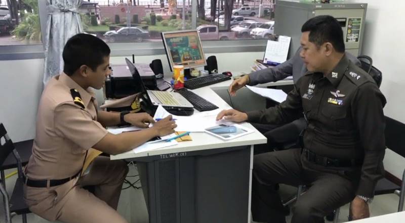 ฝึกทหาร