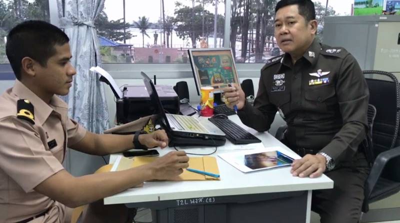 ฝึกทหาร