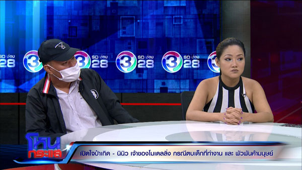 โมเดลลิ่งป๋าเกิด