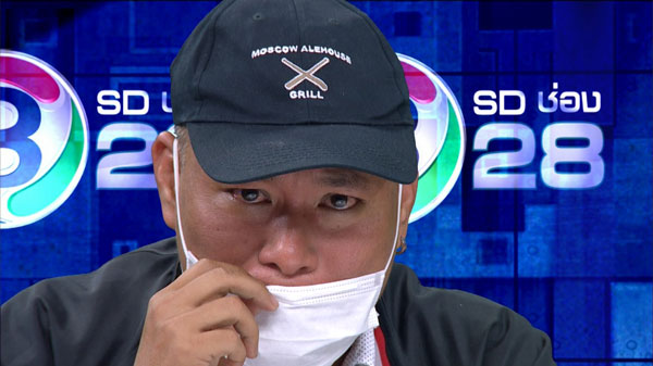 โมเดลลิ่งป๋าเกิด