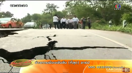 หมอดูอีที