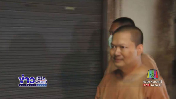 ข่าวเณรคำล่าสุด