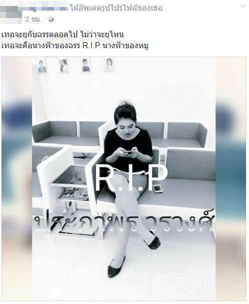 แทงคนตาย