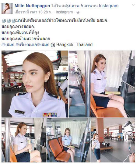มิลิน ณัฐภากัญญ์ หล้าดี