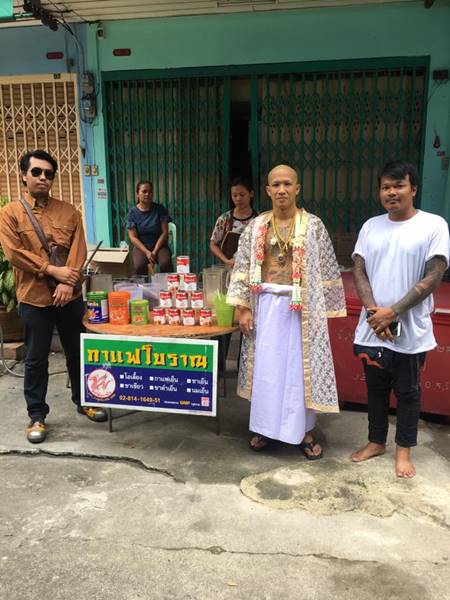 เสี่ยโป้ อานนท์ วัน อยู่บำรุง