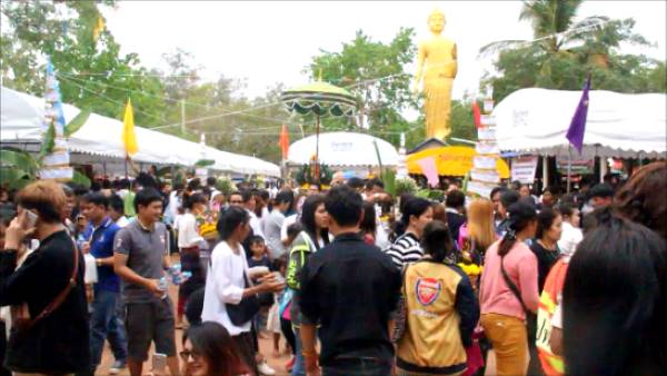 ป่าคำชะโนด