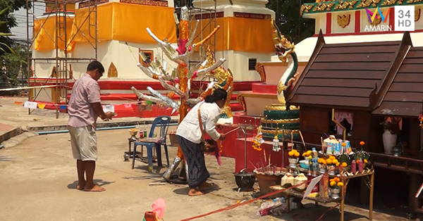 รอยพญานาค