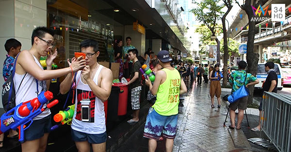 สงกรานต์ 2561