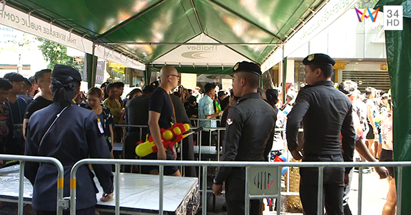 สงกรานต์ 2561