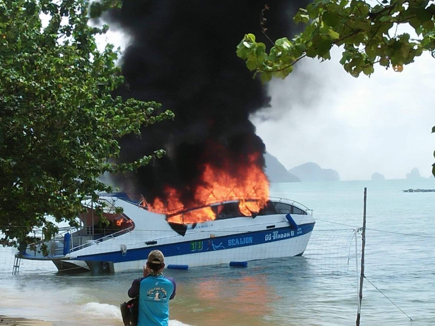 ไฟไหม้เรือ