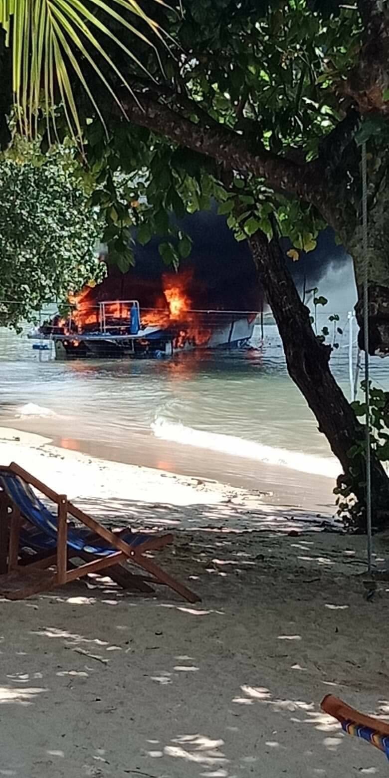 ไฟไหม้เรือ