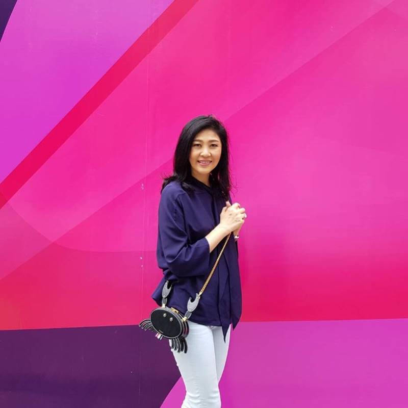 ยิ่งลักษณ์ ชินวัตร