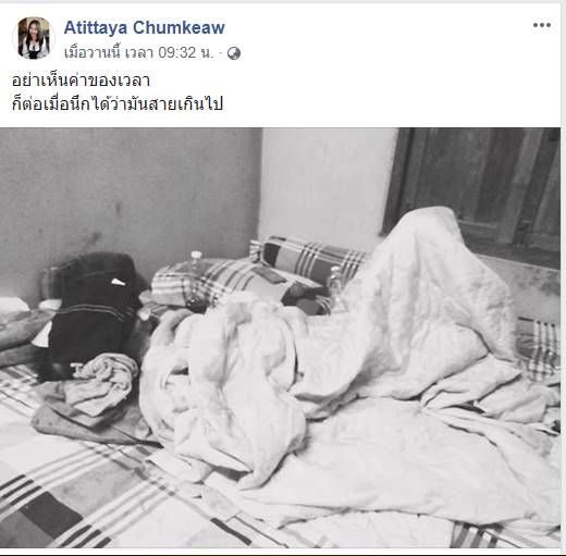 ป่วยมะเร็งใบหน้า