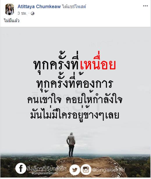 ป่วยมะเร็งใบหน้า