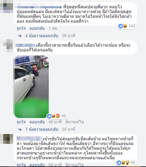 คนต่อยกัน