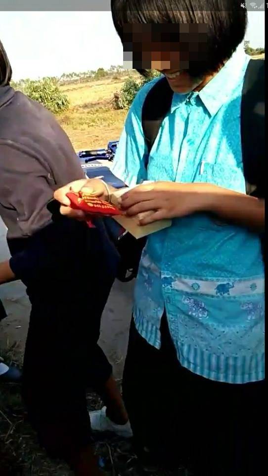 เซอร์ไพรส์แฟน