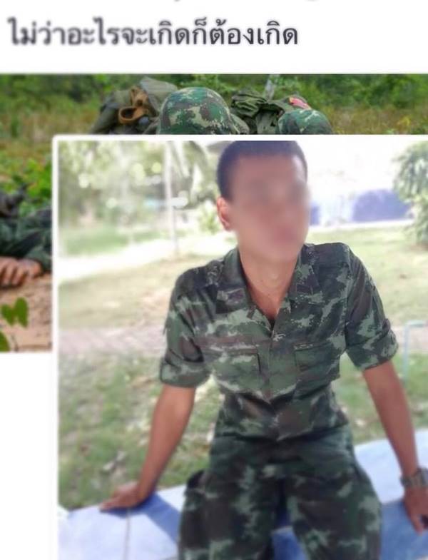 ทหารเลี้ยงไก่